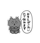 仮病で休むねこのとろりん（個別スタンプ：32）