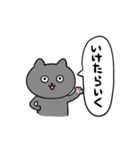 仮病で休むねこのとろりん（個別スタンプ：34）