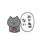 仮病で休むねこのとろりん（個別スタンプ：36）