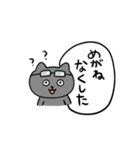 仮病で休むねこのとろりん（個別スタンプ：37）