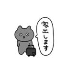 仮病で休むねこのとろりん（個別スタンプ：38）