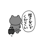 仮病で休むねこのとろりん（個別スタンプ：39）