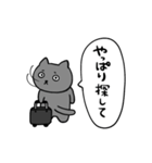 仮病で休むねこのとろりん（個別スタンプ：40）