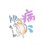 サンドパイドのデグーくん（個別スタンプ：11）