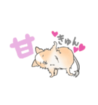サンドパイドのデグーくん（個別スタンプ：14）