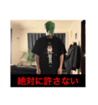 【訴訟】会社絶対呪い倒すスタンプ（個別スタンプ：1）