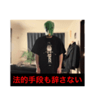 【訴訟】会社絶対呪い倒すスタンプ（個別スタンプ：2）