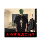 【訴訟】会社絶対呪い倒すスタンプ（個別スタンプ：3）