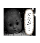 【訴訟】会社絶対呪い倒すスタンプ（個別スタンプ：9）