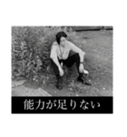 【訴訟】会社絶対呪い倒すスタンプ（個別スタンプ：15）