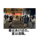 【訴訟】会社絶対呪い倒すスタンプ（個別スタンプ：17）