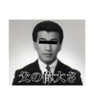 【訴訟】会社絶対呪い倒すスタンプ（個別スタンプ：19）