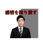【訴訟】会社絶対呪い倒すスタンプ（個別スタンプ：20）