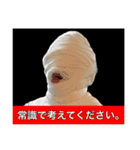 【訴訟】会社絶対呪い倒すスタンプ（個別スタンプ：21）