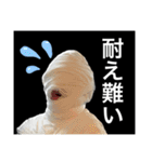 【訴訟】会社絶対呪い倒すスタンプ（個別スタンプ：24）