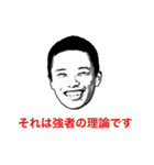 【訴訟】会社絶対呪い倒すスタンプ（個別スタンプ：25）