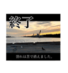 【訴訟】会社絶対呪い倒すスタンプ（個別スタンプ：26）