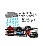 【訴訟】会社絶対呪い倒すスタンプ（個別スタンプ：27）
