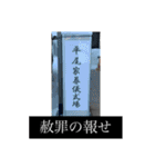 【訴訟】会社絶対呪い倒すスタンプ（個別スタンプ：28）