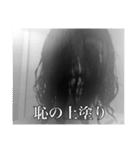 【訴訟】会社絶対呪い倒すスタンプ（個別スタンプ：29）