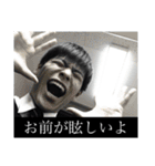【訴訟】会社絶対呪い倒すスタンプ（個別スタンプ：33）
