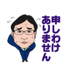 正幸くんスタンプ（個別スタンプ：6）