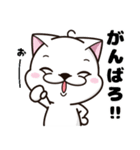 ぷにゃねこスタンプ1.5（個別スタンプ：9）