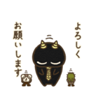 オニすけ（個別スタンプ：9）