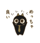 オニすけ（個別スタンプ：16）