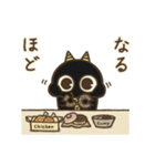 オニすけ（個別スタンプ：27）
