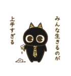 オニすけ（個別スタンプ：29）