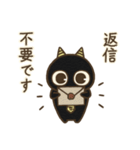 オニすけ（個別スタンプ：33）