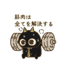 オニすけ（個別スタンプ：35）