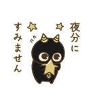 オニすけ（個別スタンプ：36）