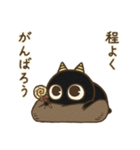 オニすけ（個別スタンプ：38）
