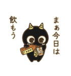オニすけ（個別スタンプ：39）