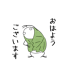 ぼうのかしわもち（個別スタンプ：3）