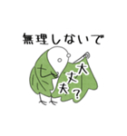 ぼうのかしわもち（個別スタンプ：5）