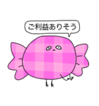 *ෆ救えないキャンディ君ෆ* ꒰ 桃色ver. ꒱（個別スタンプ：35）