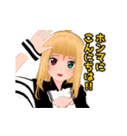 若葉ニカのスタンプ（個別スタンプ：1）