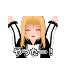 若葉ニカのスタンプ（個別スタンプ：9）