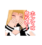 若葉ニカのスタンプ（個別スタンプ：16）