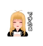 若葉ニカのスタンプ（個別スタンプ：17）