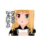 若葉ニカのスタンプ（個別スタンプ：27）