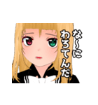 若葉ニカのスタンプ（個別スタンプ：29）