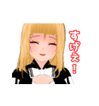 若葉ニカのスタンプ（個別スタンプ：31）