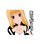 若葉ニカのスタンプ（個別スタンプ：34）