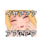 若葉ニカのスタンプ（個別スタンプ：35）