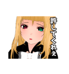若葉ニカのスタンプ（個別スタンプ：38）