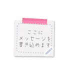 書き込める♥シンプルかわいいカラフル付箋（個別スタンプ：8）